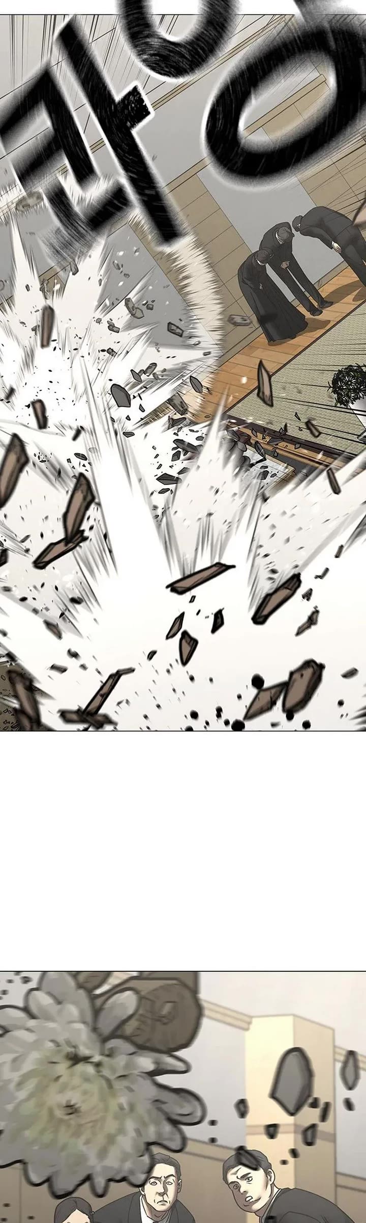 Reality Quest Chapter 200 page 71 - Chapter 200