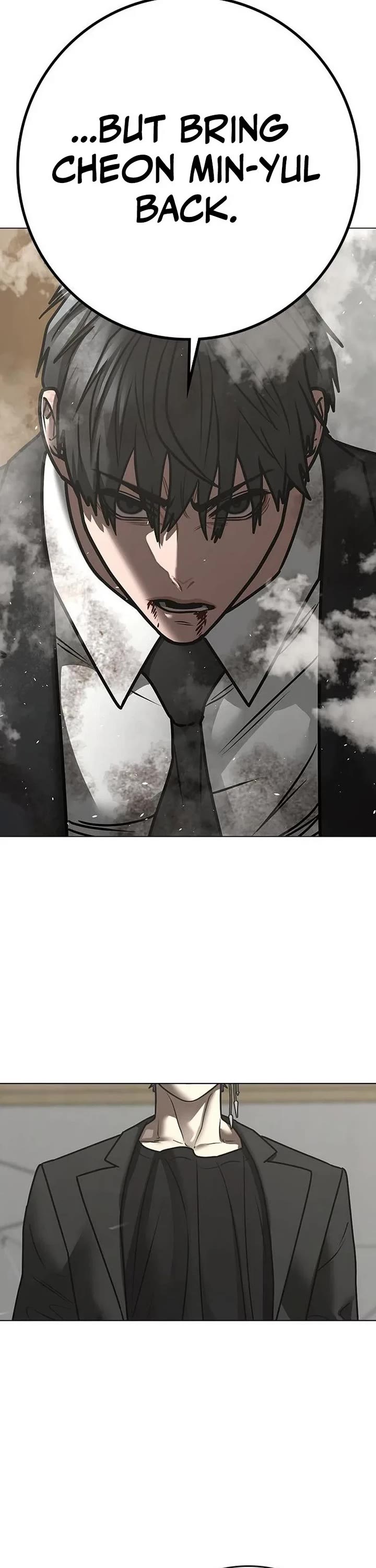 Reality Quest Chapter 200 page 78 - Chapter 200