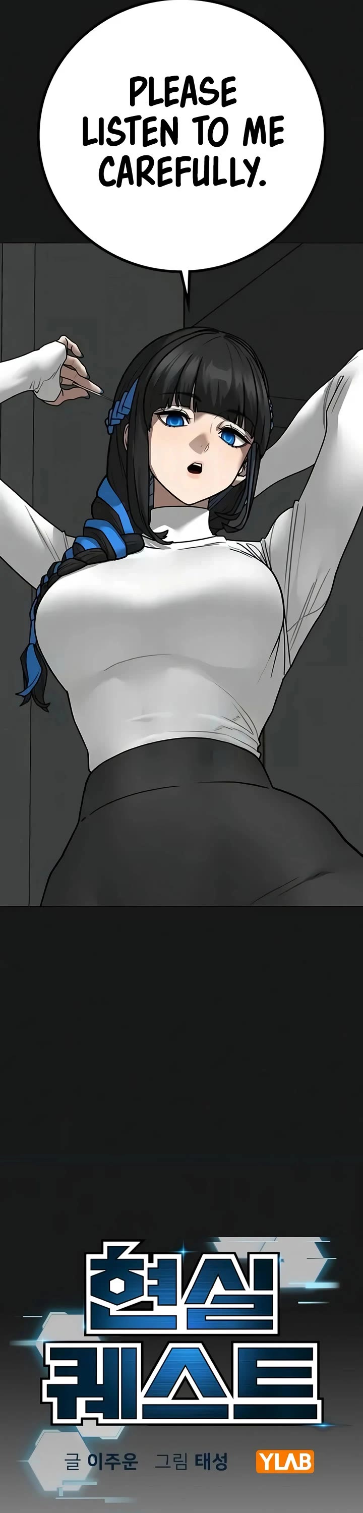 Reality Quest Chapter 201 page 15 - Chapter 201