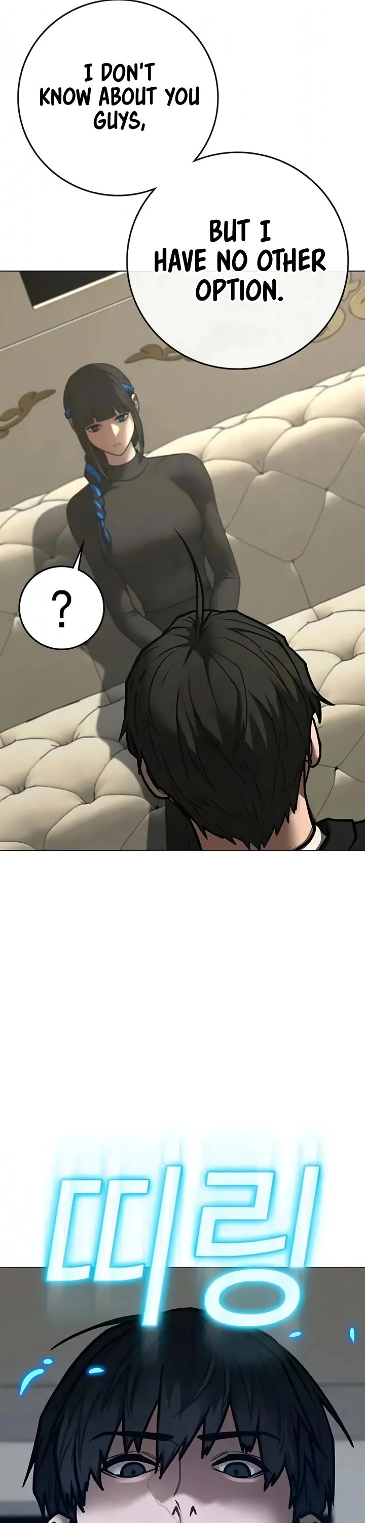 Reality Quest Chapter 201 page 80 - Chapter 201