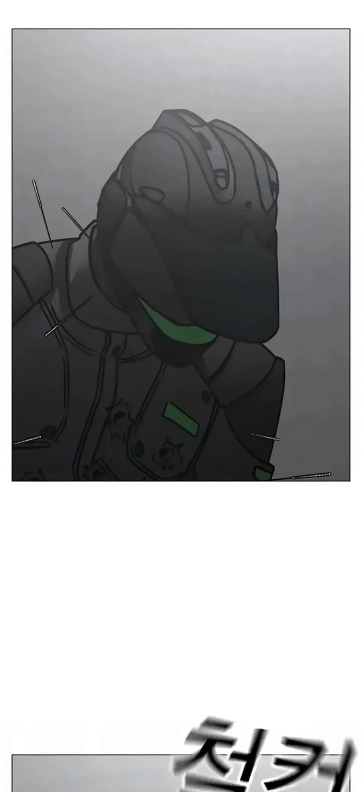 Reality Quest Chapter 202 page 14 - Chapter 202