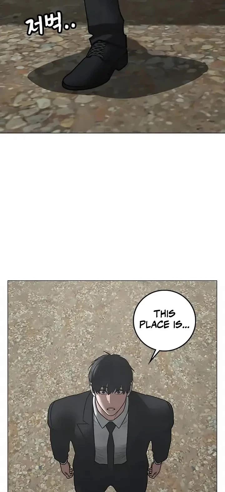 Reality Quest Chapter 202 page 5 - Chapter 202