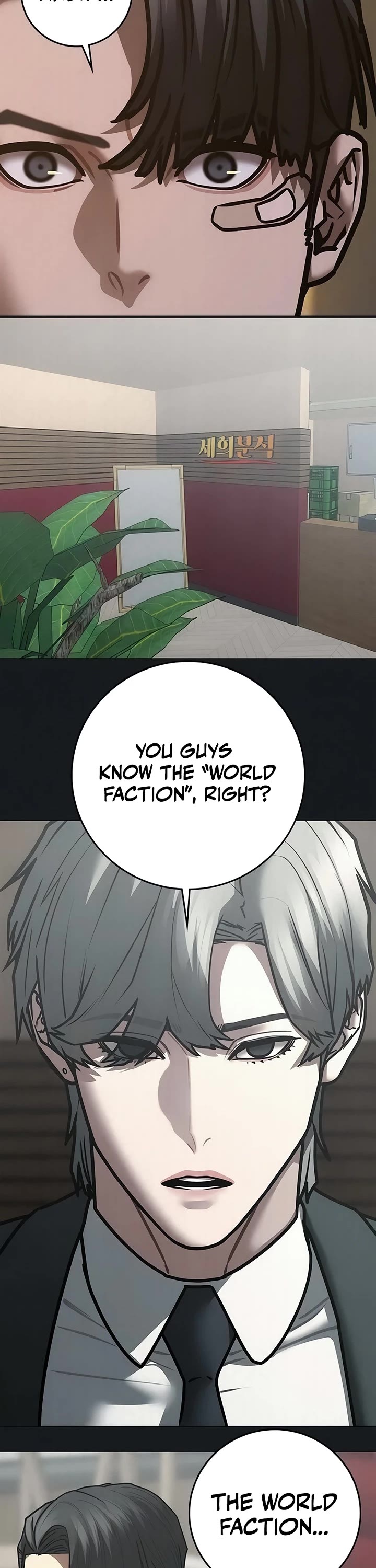 Reality Quest Chapter 204 page 3 - Chapter 204