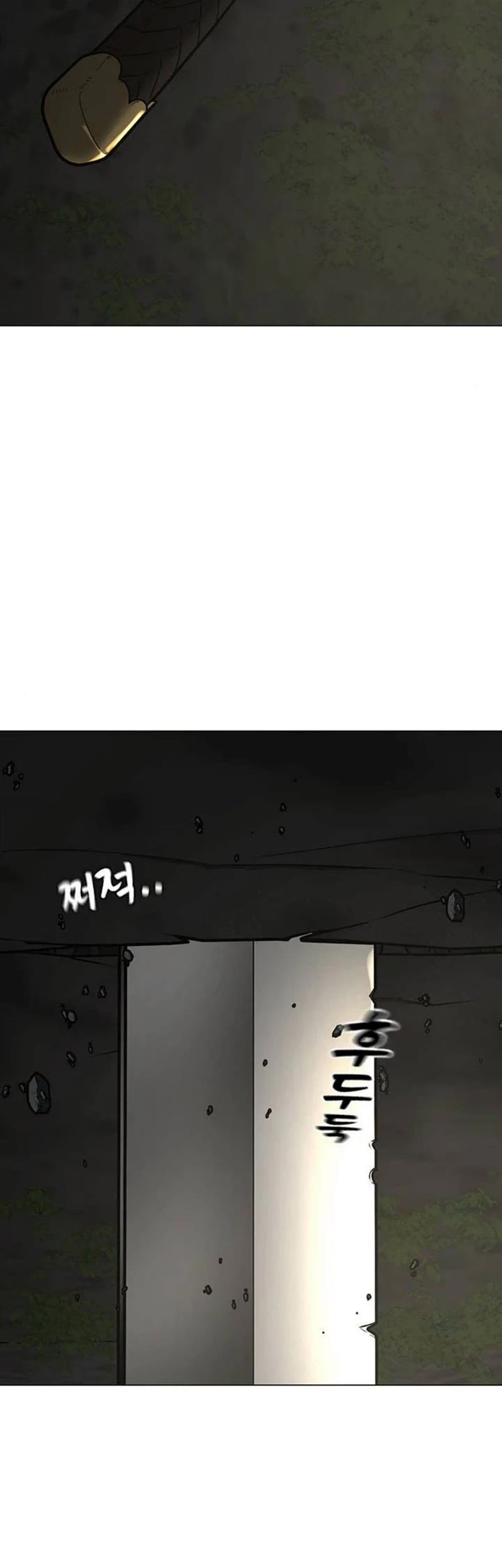 Reality Quest Chapter 205 page 14 - Chapter 205