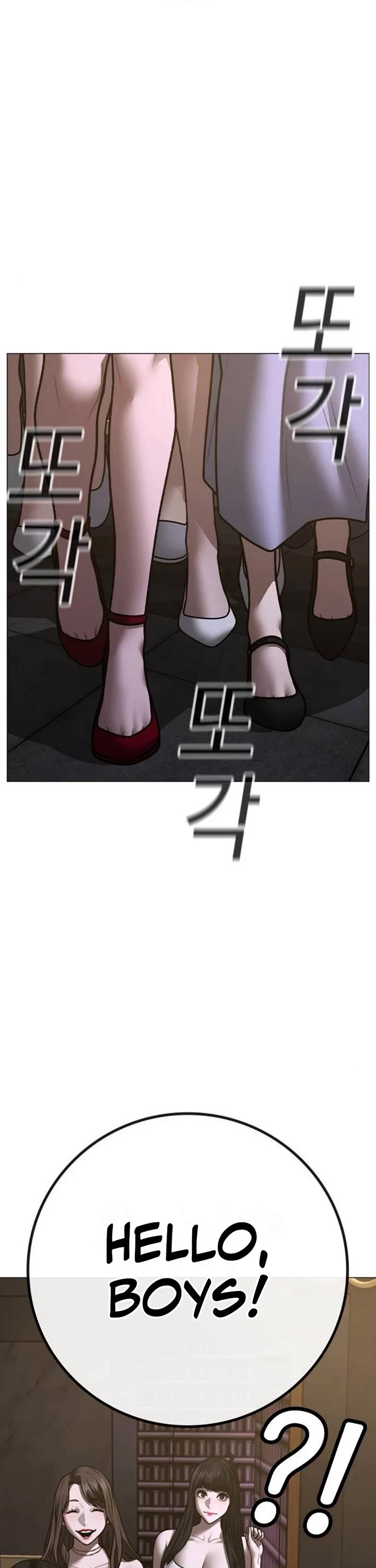 Reality Quest Chapter 205 page 42 - Chapter 205