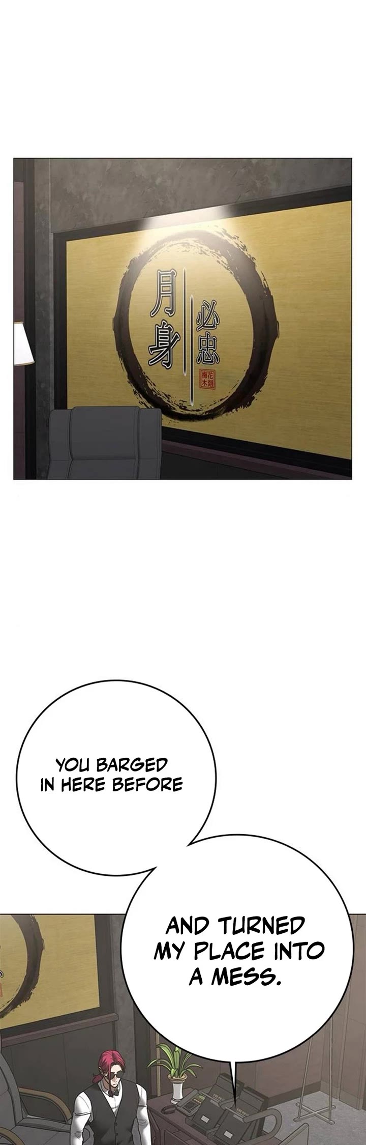 Reality Quest Chapter 205 page 44 - Chapter 205