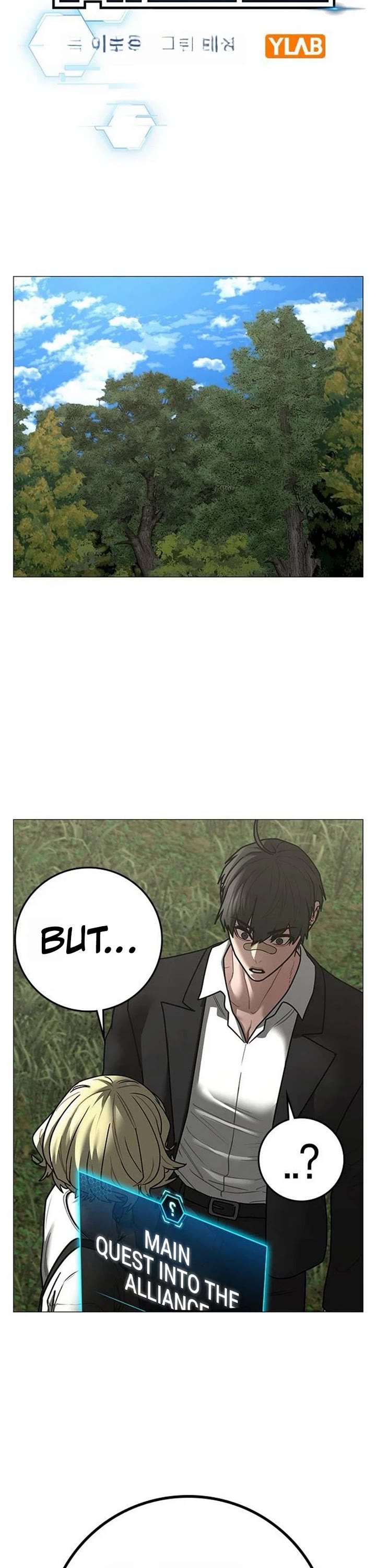 Reality Quest Chapter 206 page 6 - Chapter 206