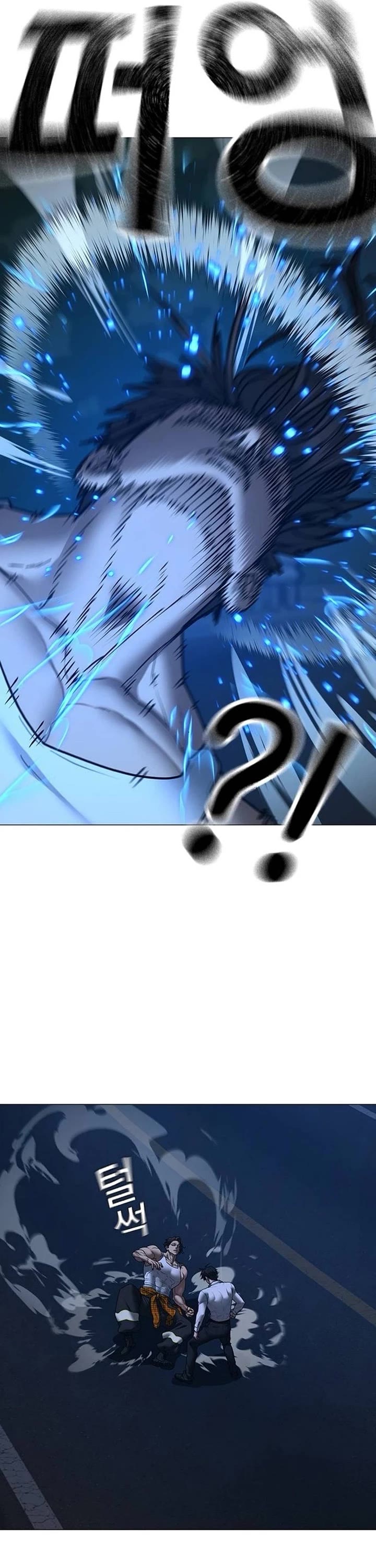 Reality Quest Chapter 207 page 43 - Chapter 207
