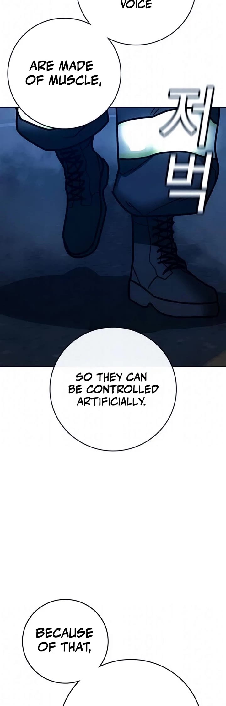 Reality Quest Chapter 208 page 25 - Chapter 208