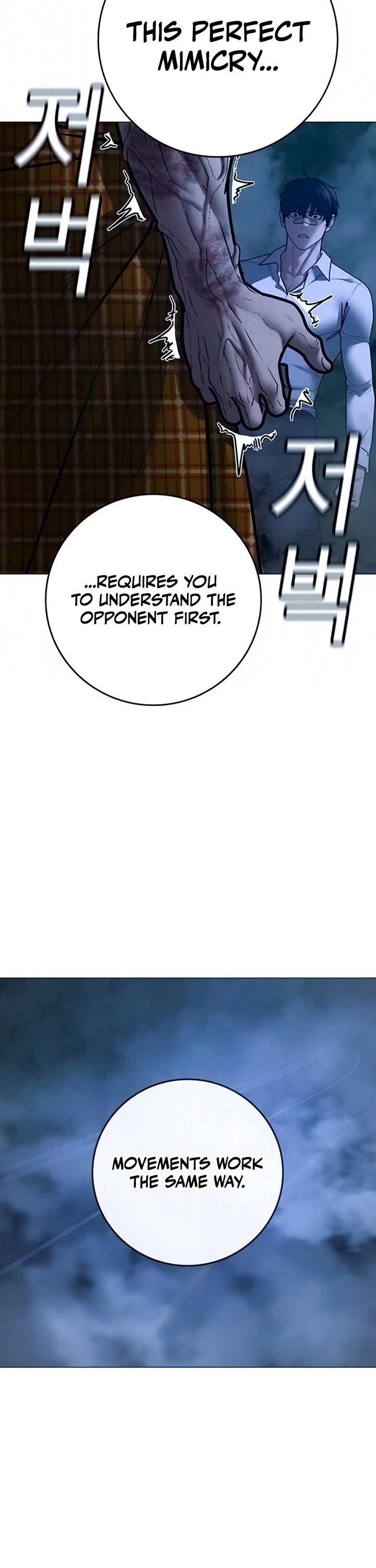 Reality Quest Chapter 208 page 26 - Chapter 208