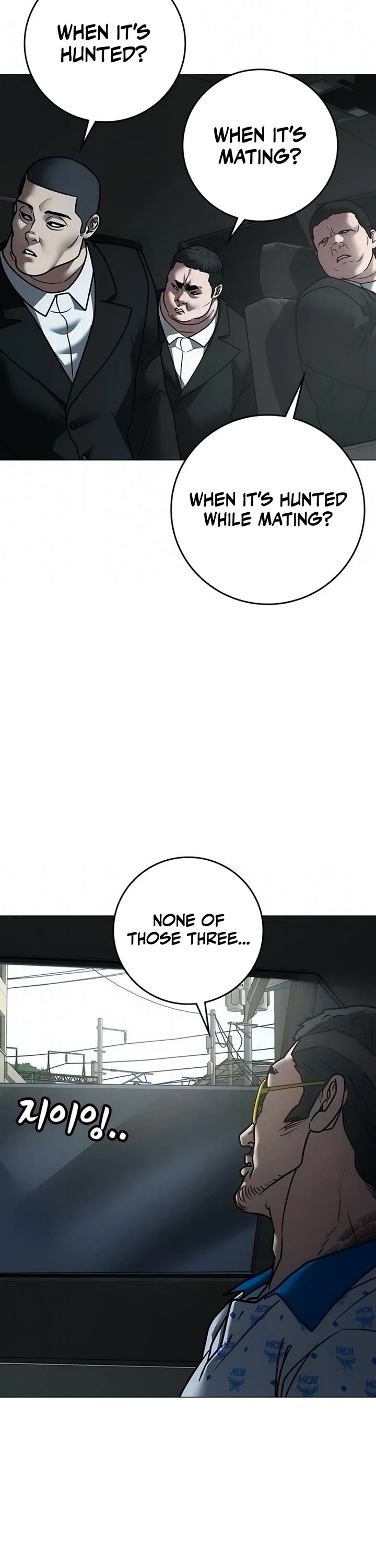 Reality Quest Chapter 209 page 56 - Chapter 209