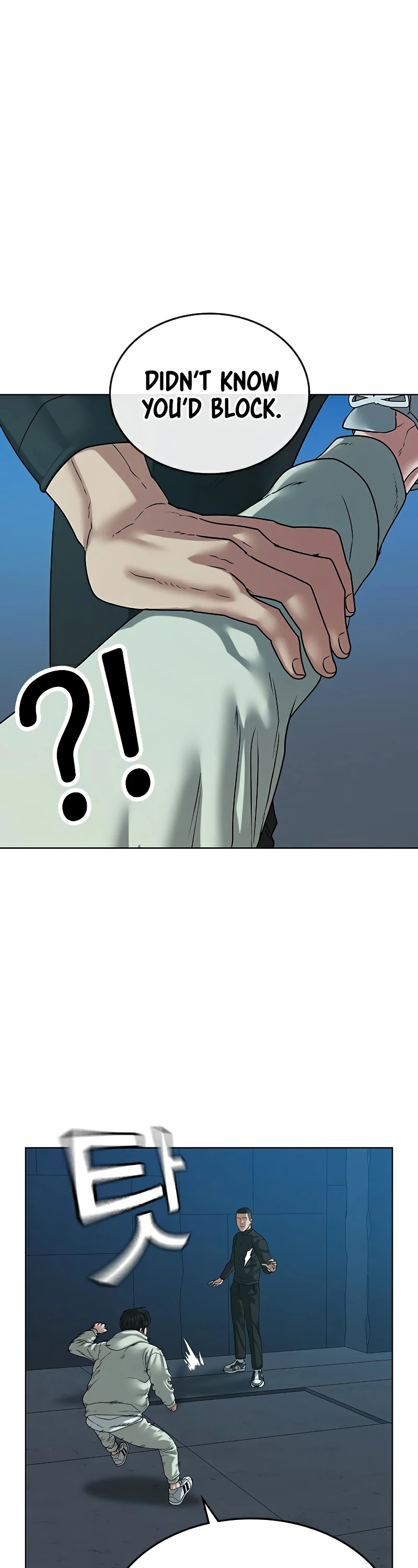 Reality Quest Chapter 21 page 76 - Chapter 21