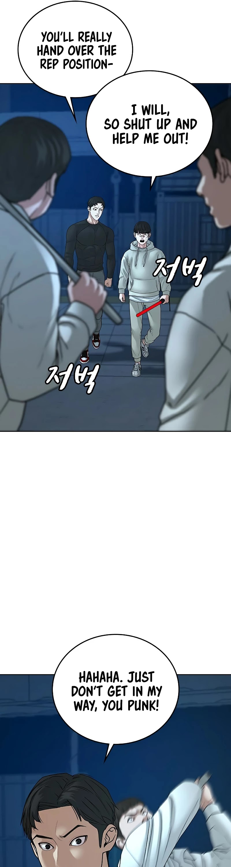 Reality Quest Chapter 21 page 8 - Chapter 21