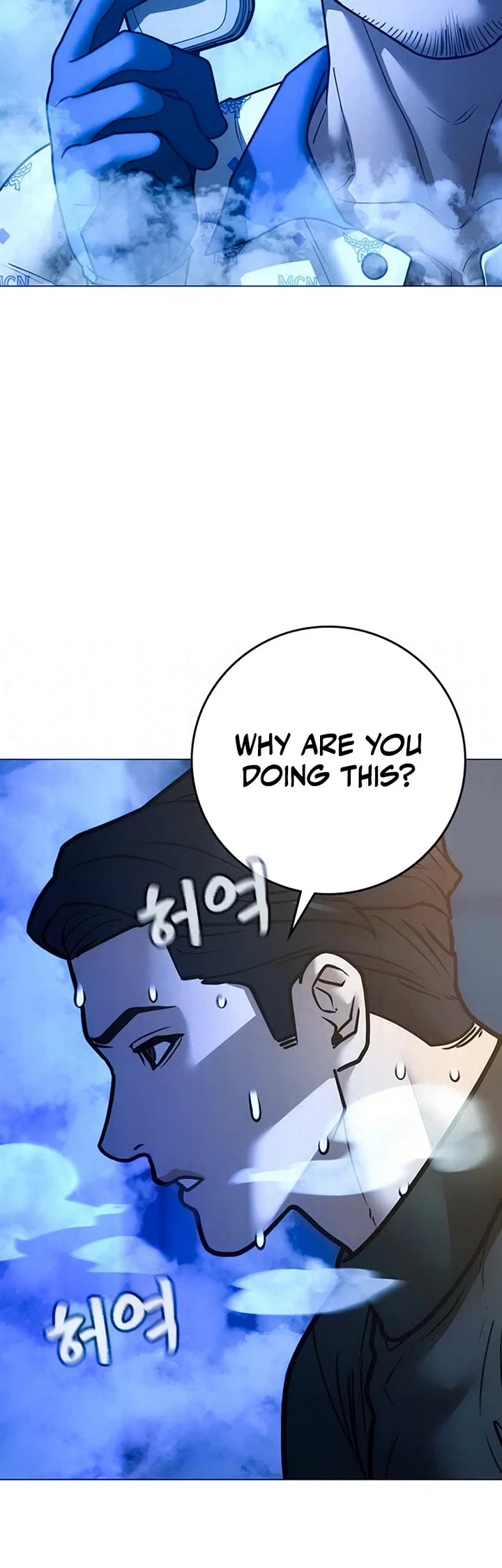 Reality Quest Chapter 210 page 55 - Chapter 210