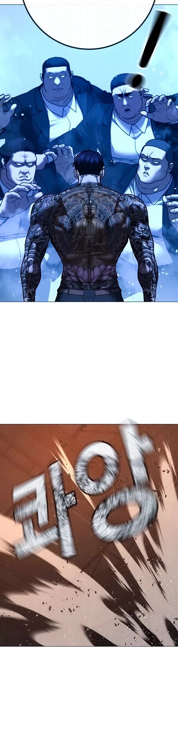 Reality Quest Chapter 211 page 22 - Chapter 211
