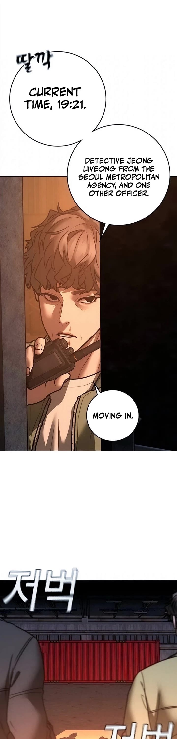 Reality Quest Chapter 211 page 43 - Chapter 211