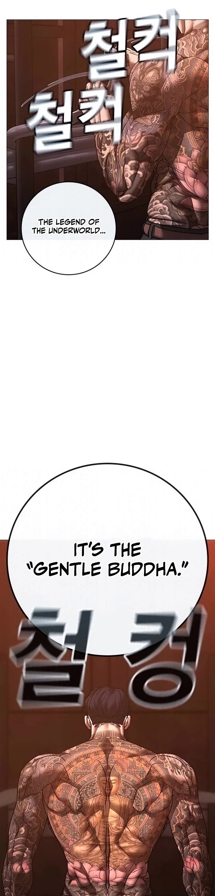 Reality Quest Chapter 211 page 7 - Chapter 211