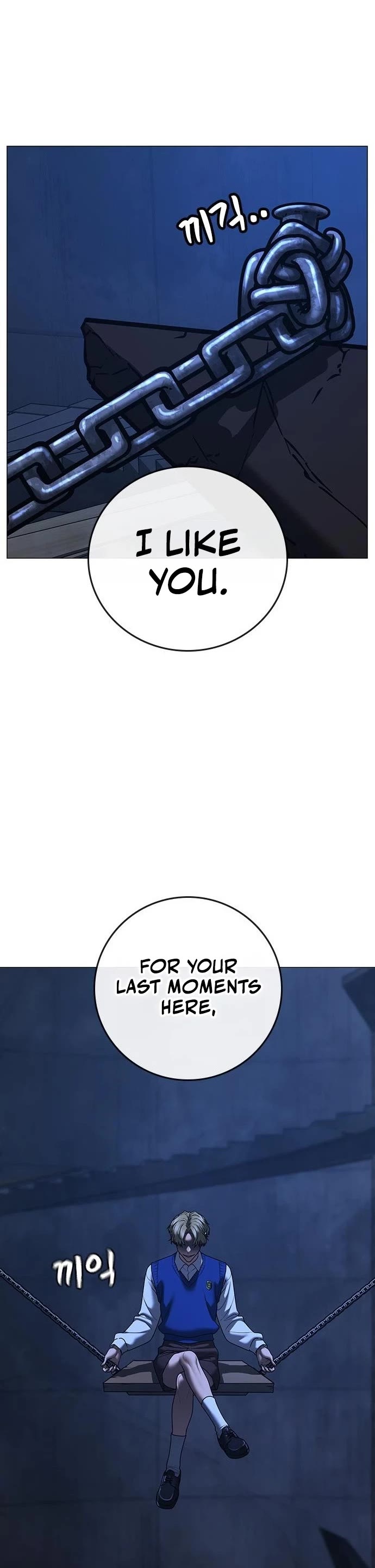 Reality Quest Chapter 213 page 41 - Chapter 213