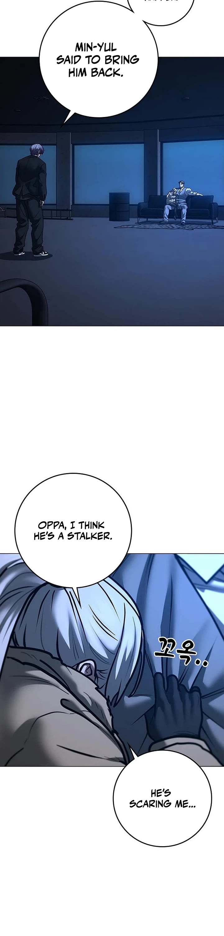 Reality Quest Chapter 214 page 17 - Chapter 214