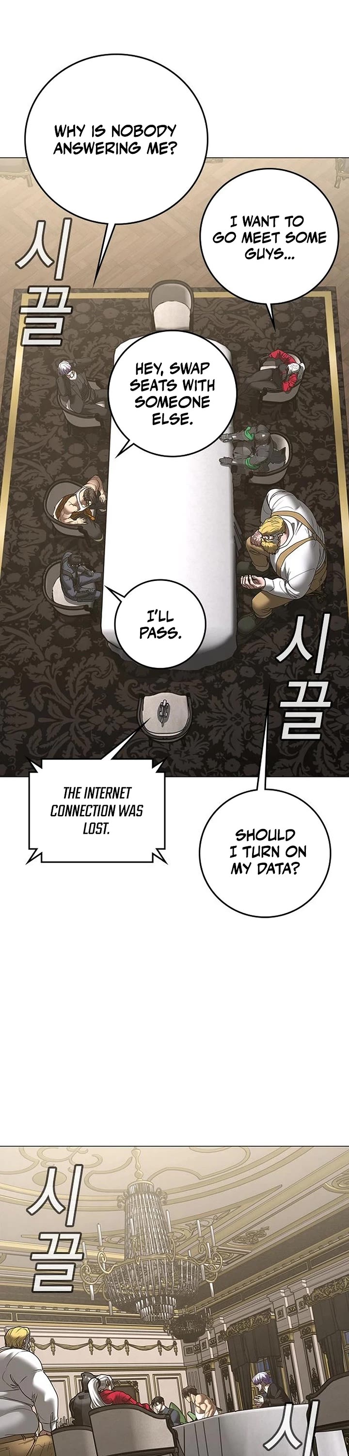 Reality Quest Chapter 215 page 22 - Chapter 215