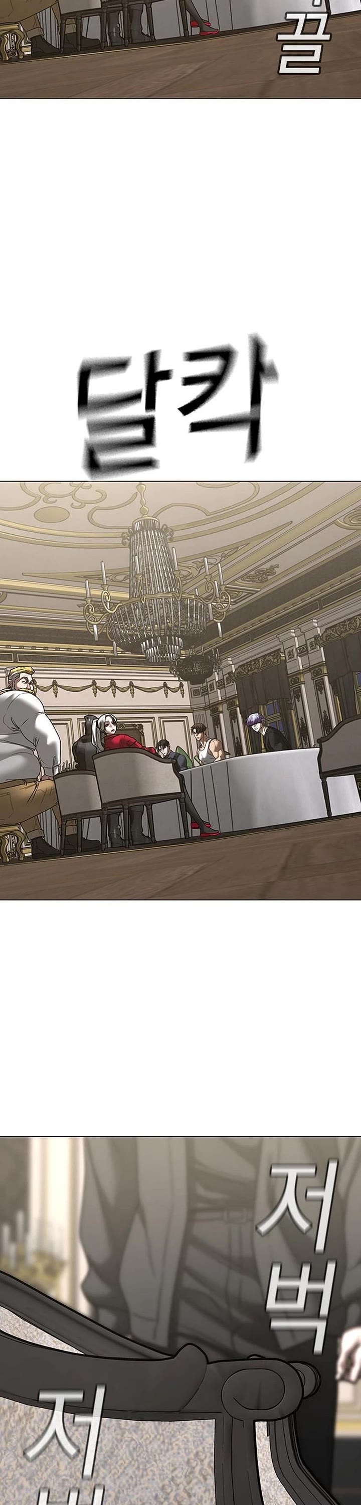 Reality Quest Chapter 215 page 23 - Chapter 215