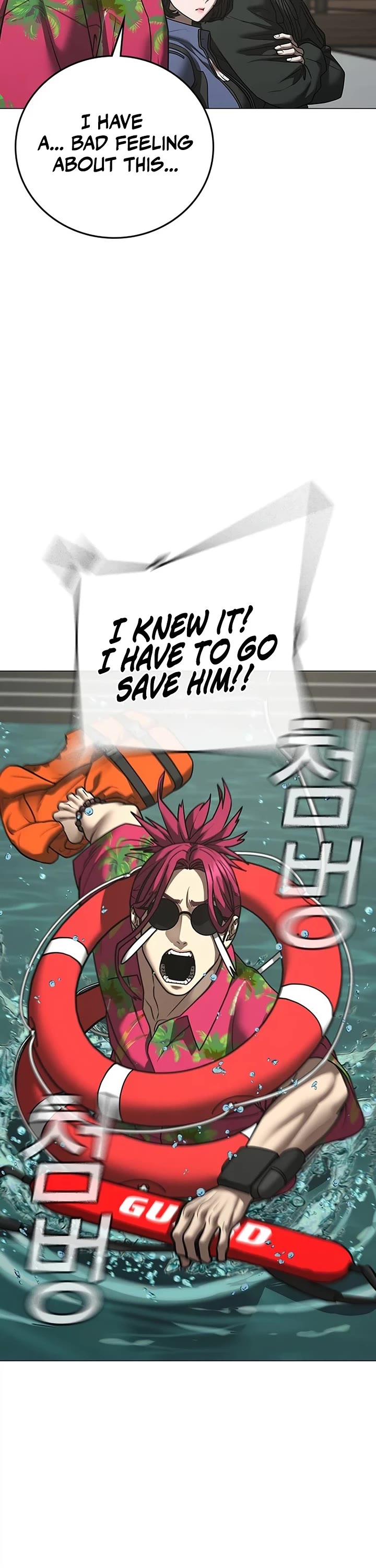 Reality Quest Chapter 218 page 61 - Chapter 218