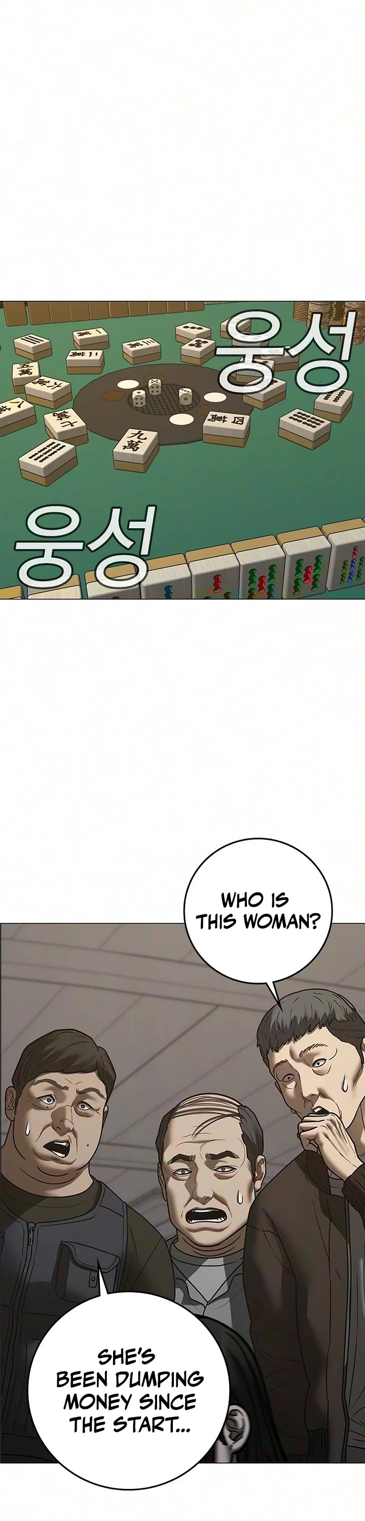 Reality Quest Chapter 219 page 13 - Chapter 219