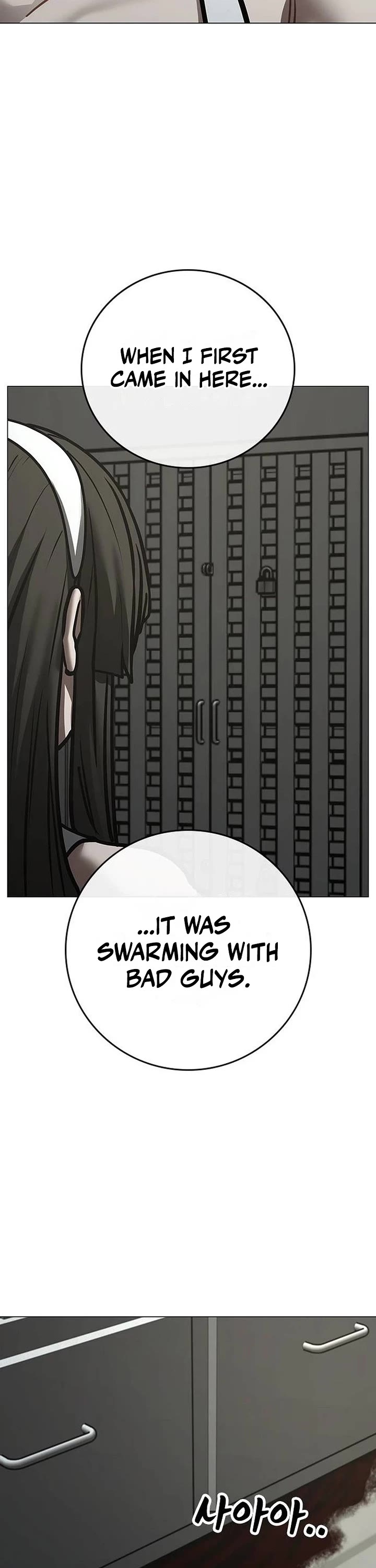 Reality Quest Chapter 221 page 40 - Chapter 221