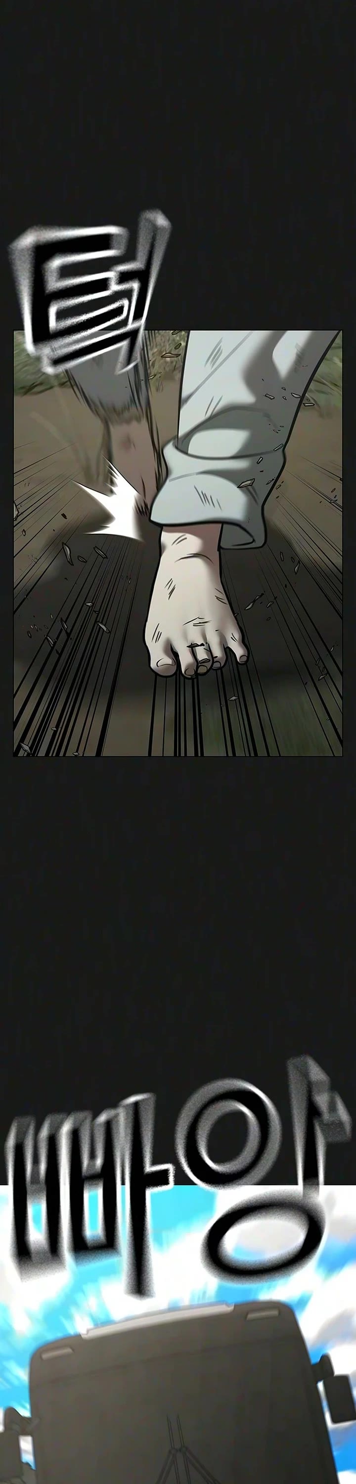 Reality Quest Chapter 224 page 12 - Chapter 224