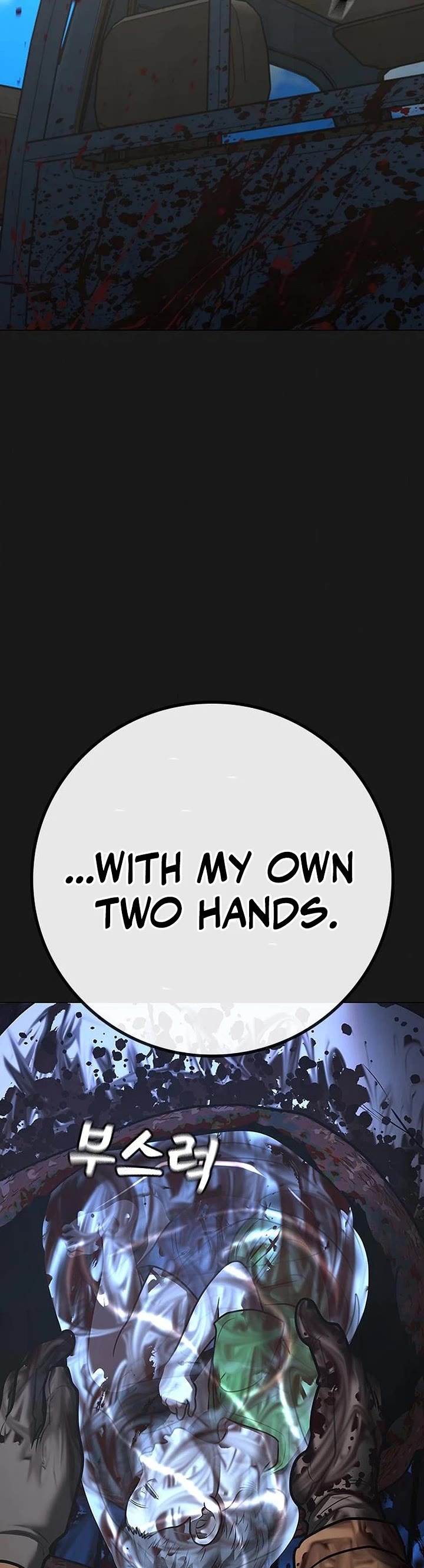 Reality Quest Chapter 225 page 6 - Chapter 225