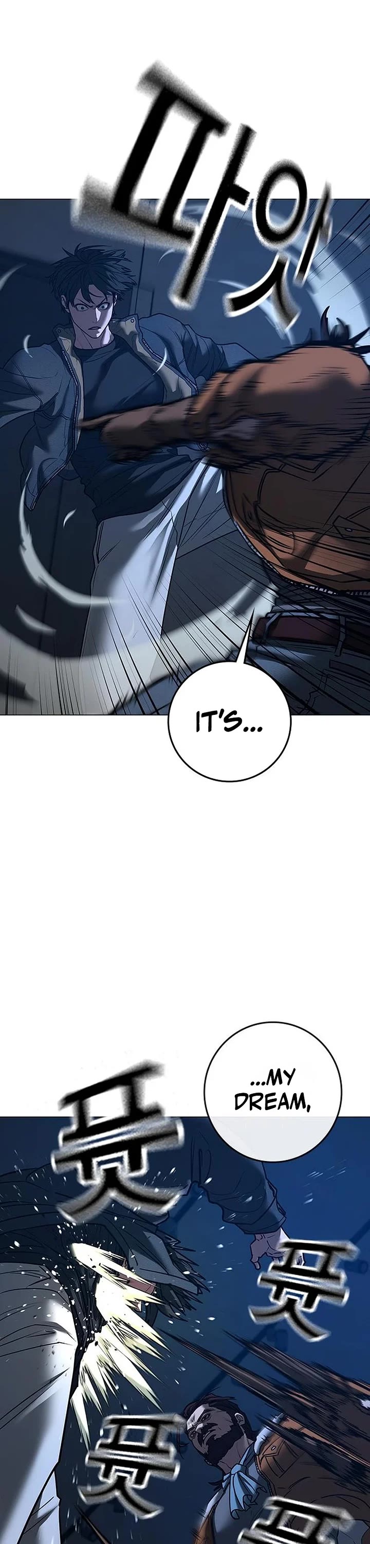 Reality Quest Chapter 226 page 12 - Chapter 226