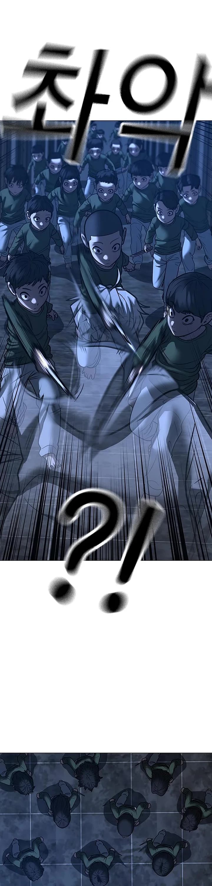 Reality Quest Chapter 226 page 46 - Chapter 226