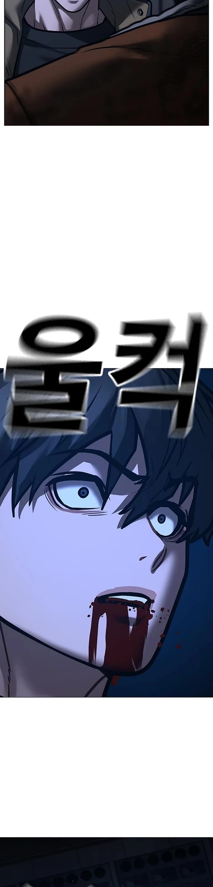 Reality Quest Chapter 226 page 56 - Chapter 226
