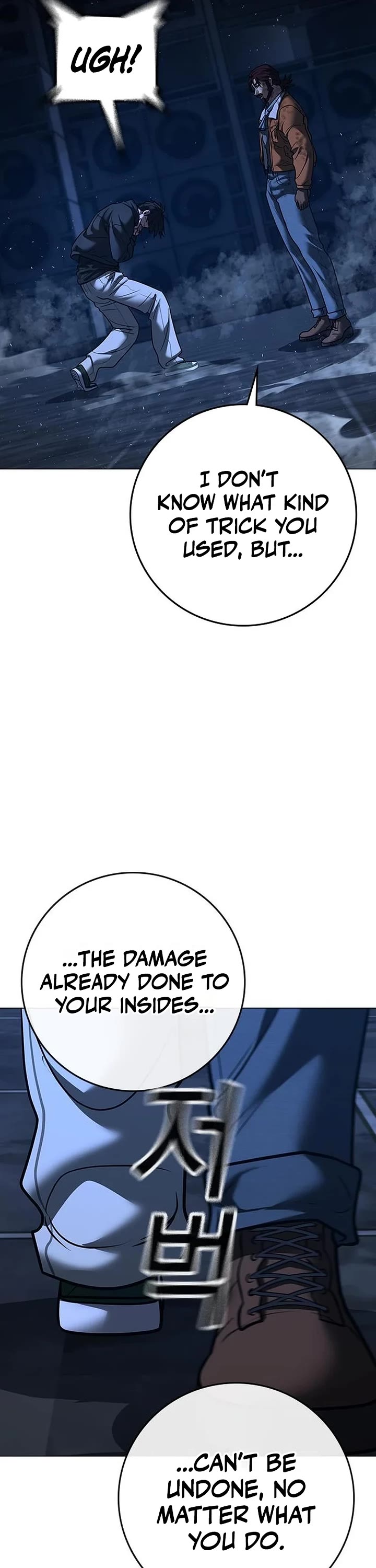 Reality Quest Chapter 226 page 57 - Chapter 226