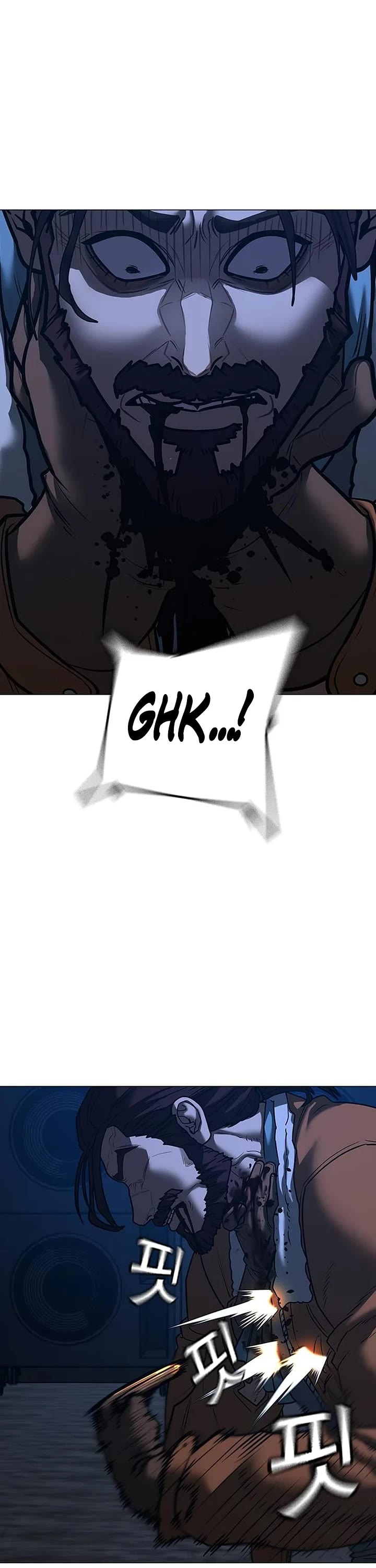 Reality Quest Chapter 227 page 14 - Chapter 227