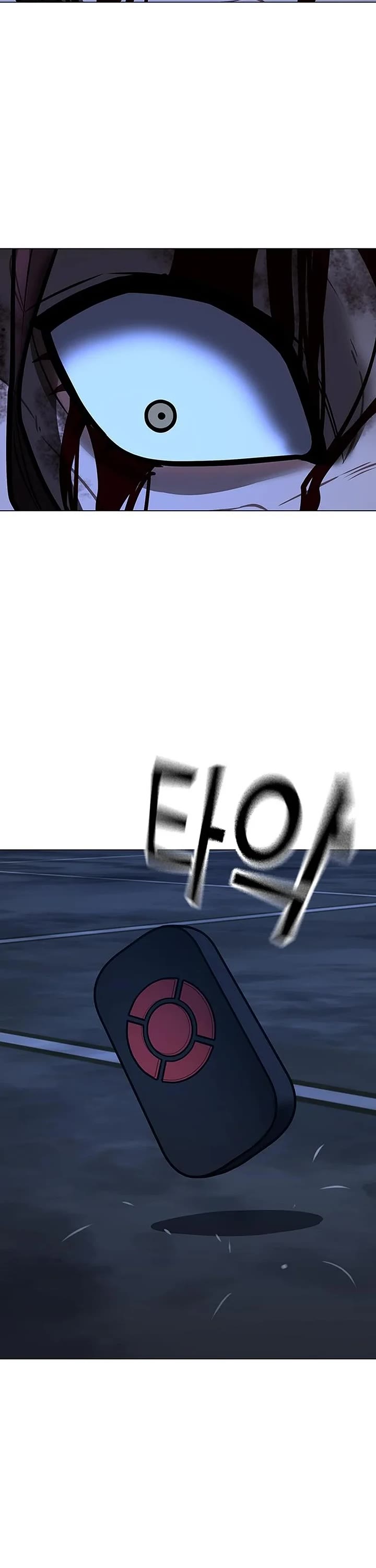 Reality Quest Chapter 227 page 53 - Chapter 227