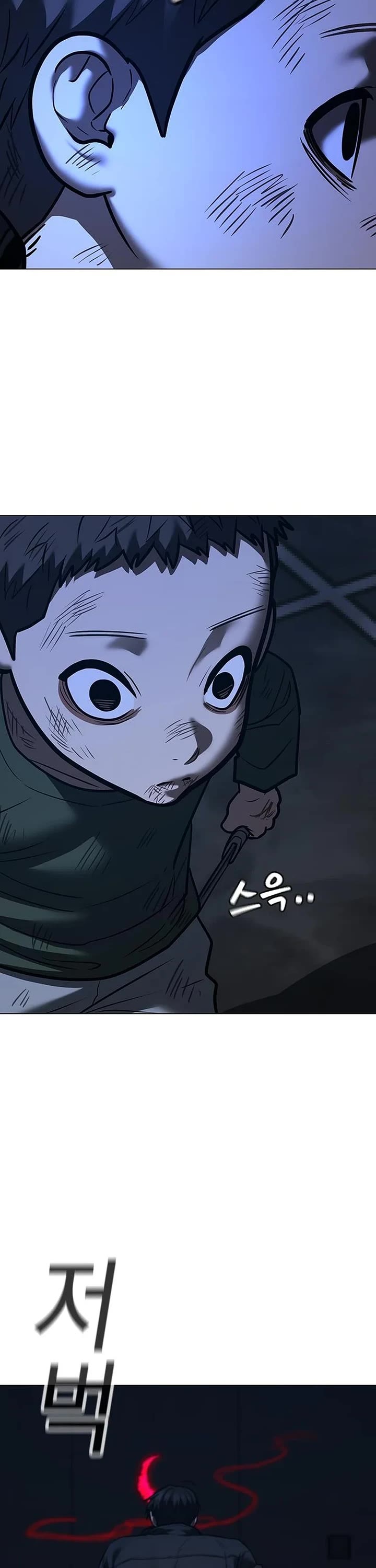 Reality Quest Chapter 227 page 60 - Chapter 227