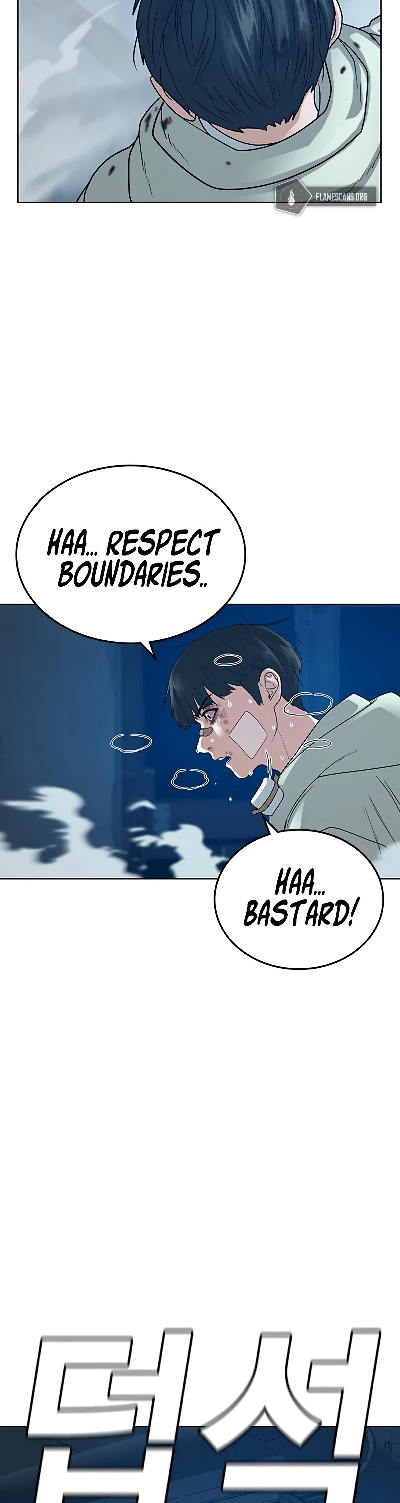 Reality Quest Chapter 23 page 15 - Chapter 23