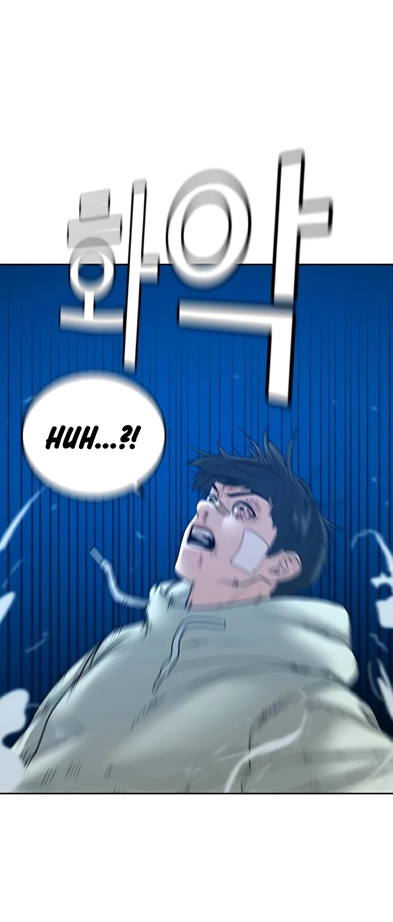 Reality Quest Chapter 23 page 17 - Chapter 23