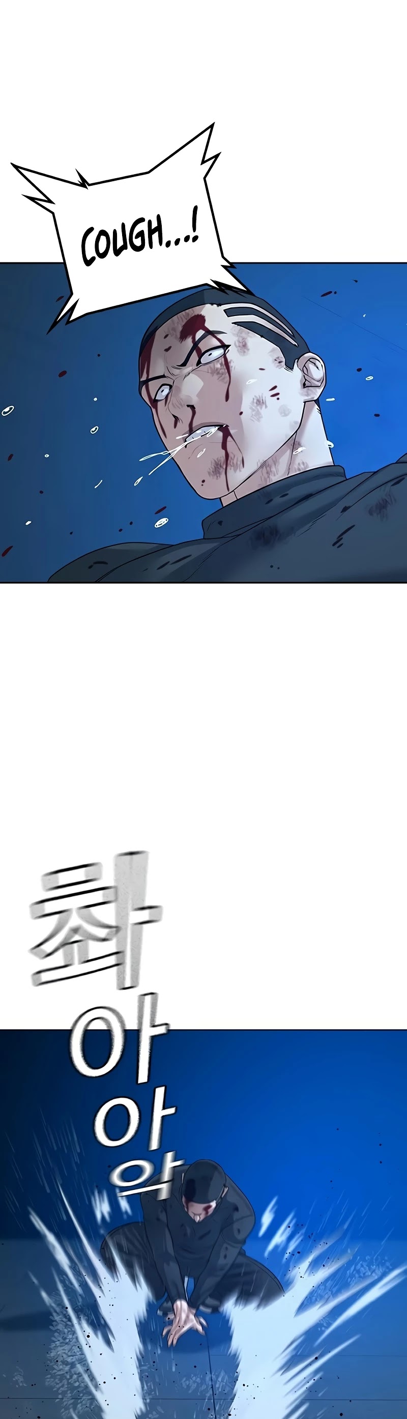 Reality Quest Chapter 23 page 46 - Chapter 23