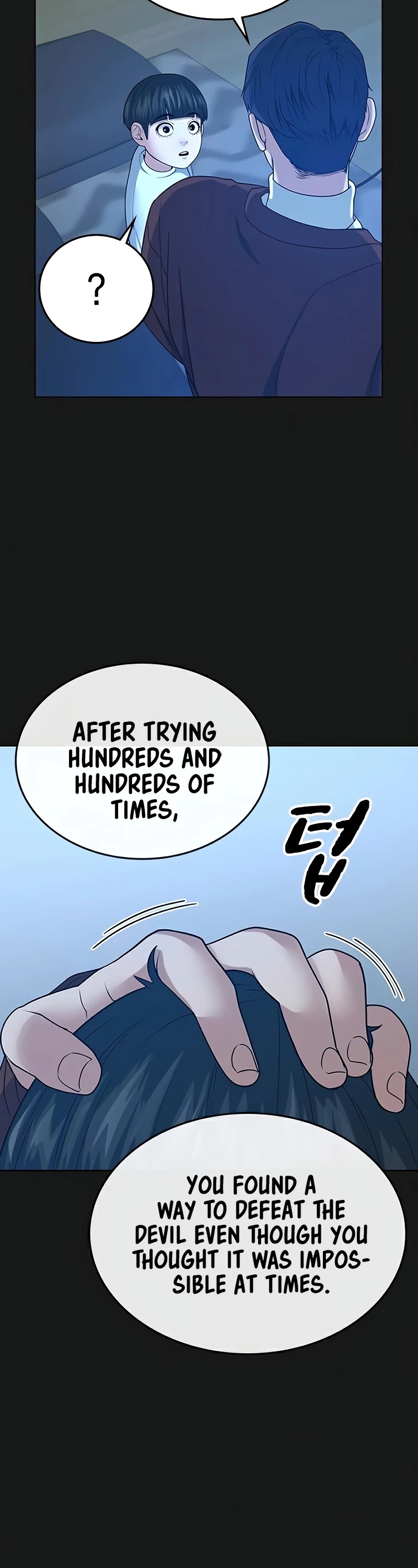 Reality Quest Chapter 23 page 64 - Chapter 23