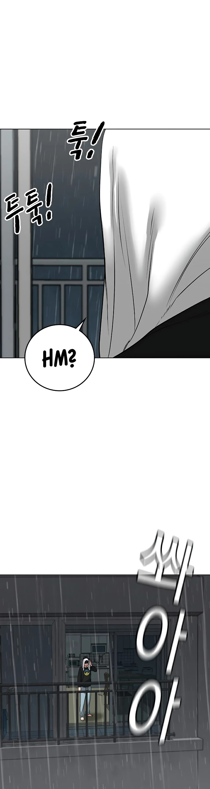 Reality Quest Chapter 25 page 31 - Chapter 25