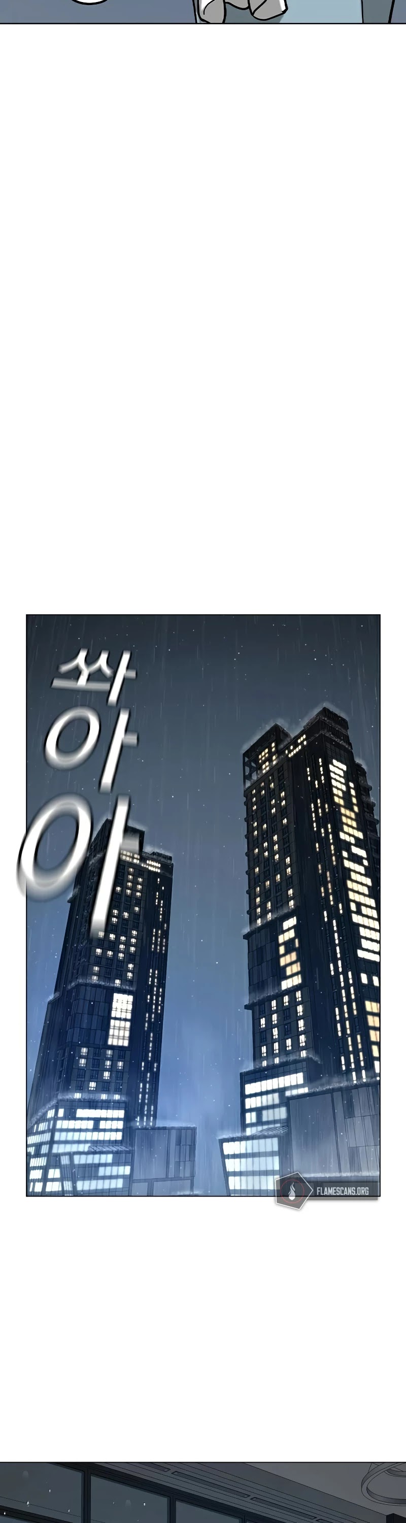 Reality Quest Chapter 25 page 36 - Chapter 25