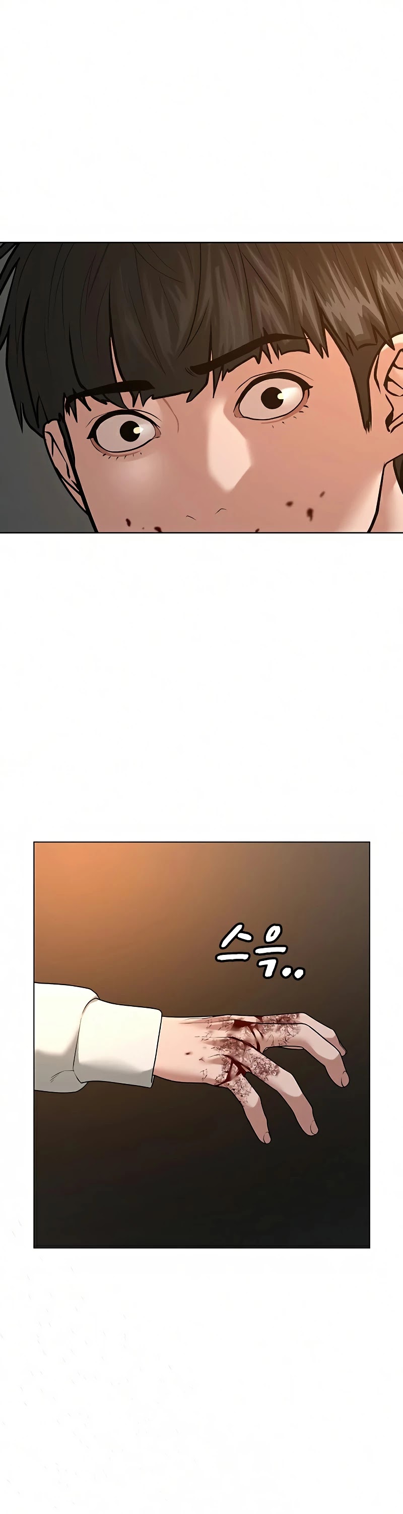 Reality Quest Chapter 26 page 43 - Chapter 26