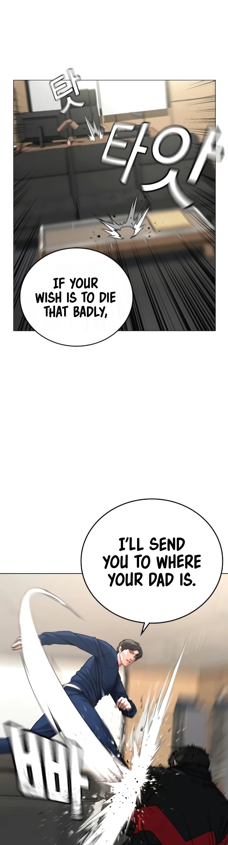 Reality Quest Chapter 28 page 23 - Chapter 28