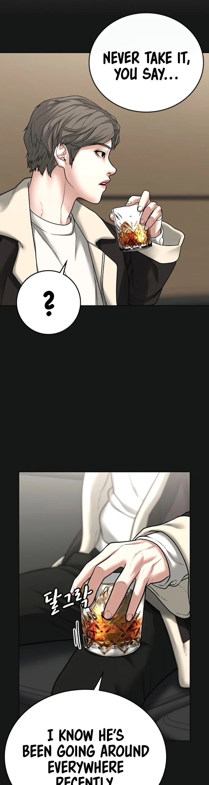 Reality Quest Chapter 28 page 50 - Chapter 28