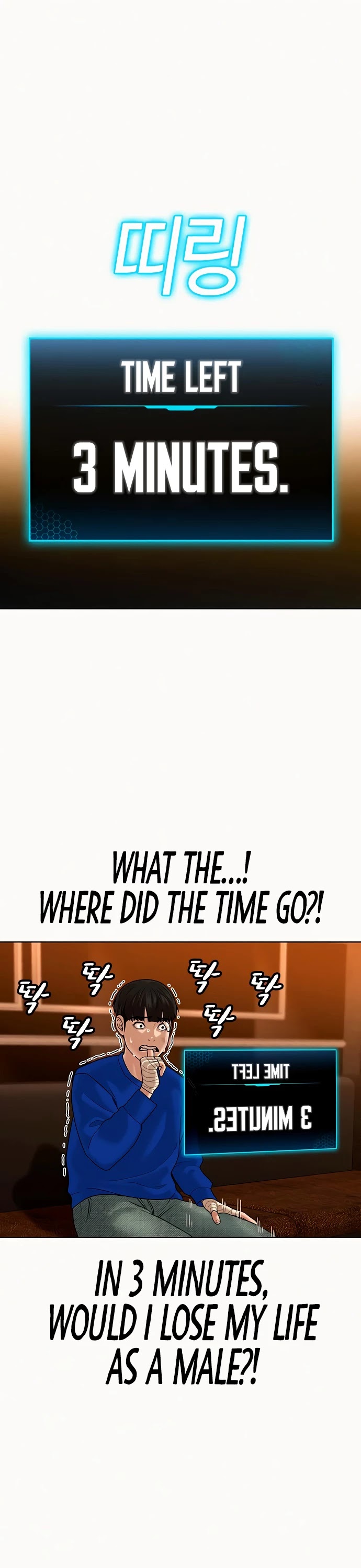 Reality Quest Chapter 3 page 31 - Chapter 3
