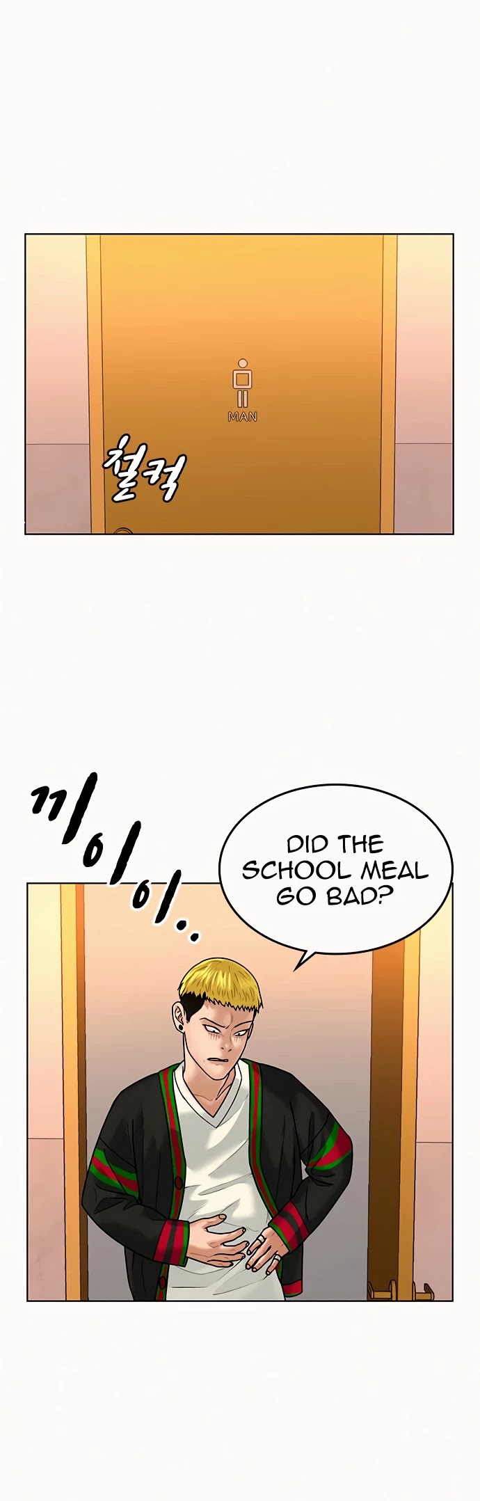 Reality Quest Chapter 3 page 40 - Chapter 3