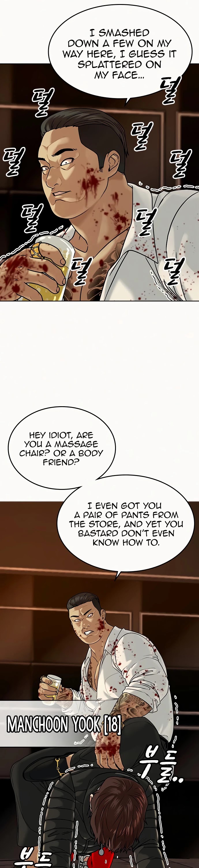 Reality Quest Chapter 3 page 8 - Chapter 3