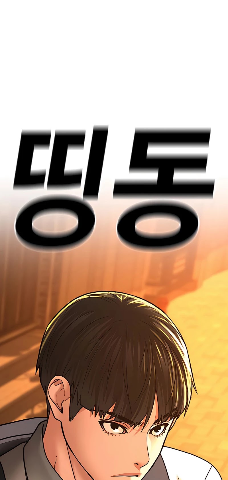 Reality Quest Chapter 31 page 69 - Chapter 31